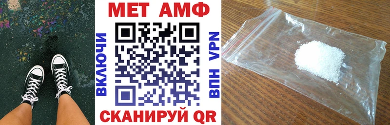Амфетамин VHQ  купить   Строитель 