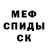 Экстази mix Amina Taburkaeva