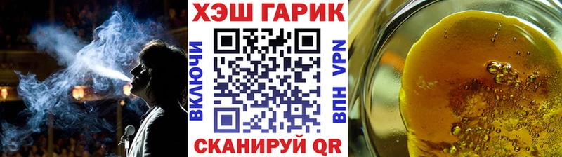 ГАШ Cannabis Строитель