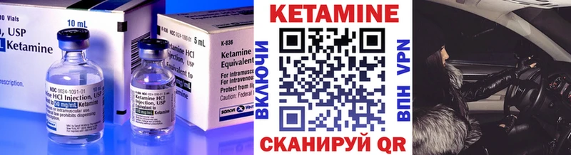 купить наркотик Строитель КЕТАМИН VHQ