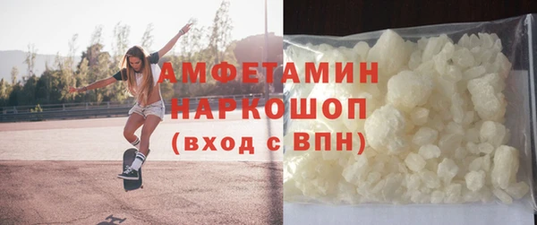 2c-b Арсеньев