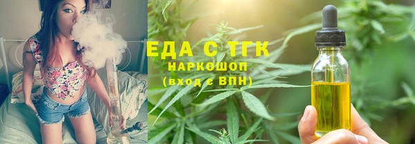 mdpv Аркадак