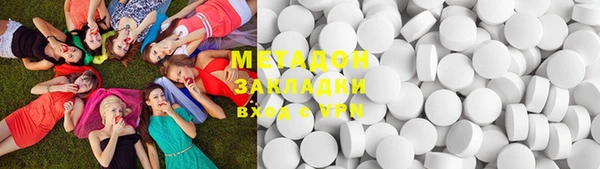 2c-b Арсеньев