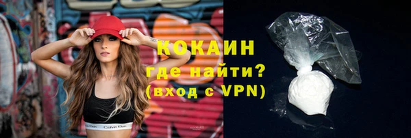 меф Белоозёрский