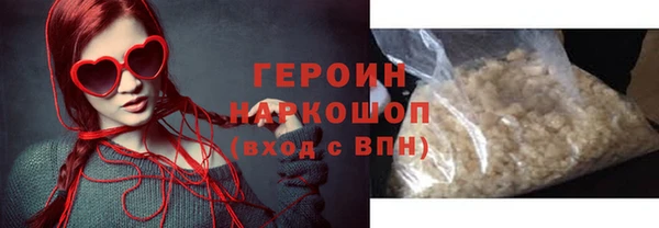 кристаллы Белокуриха