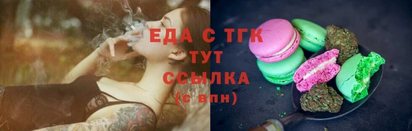 МДМА Армянск