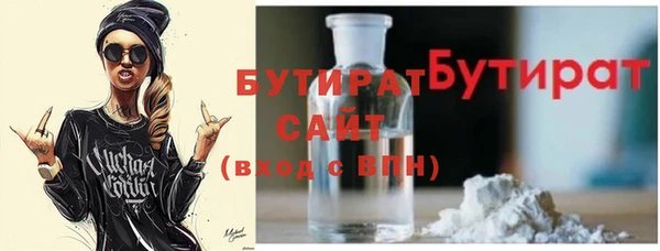 mdpv Аркадак