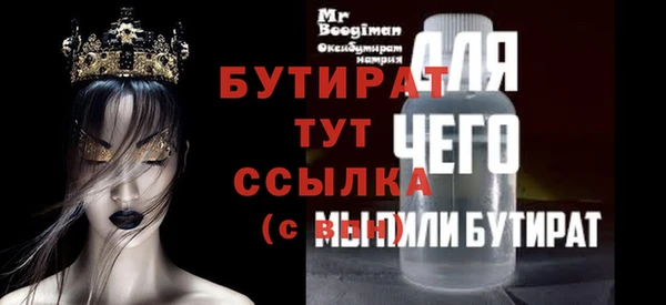 кристаллы Белокуриха