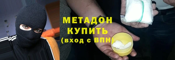 2c-b Арсеньев