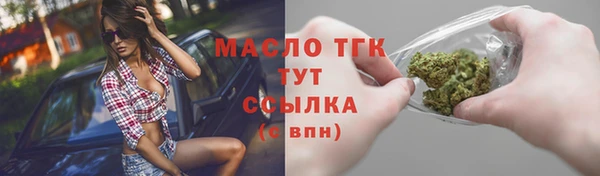 кристаллы Белокуриха
