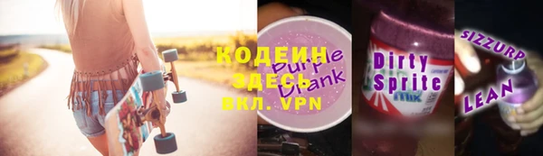 кристаллы Белокуриха