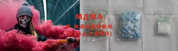 2c-b Арсеньев