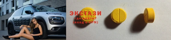 2c-b Арсеньев