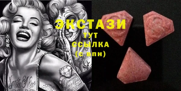 МДМА Армянск