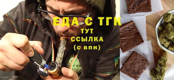 МДМА Армянск