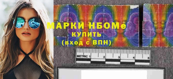 mdpv Аркадак