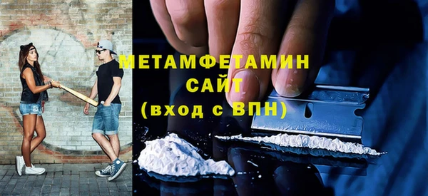 МДМА Армянск