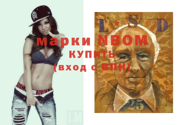 МДМА Армянск