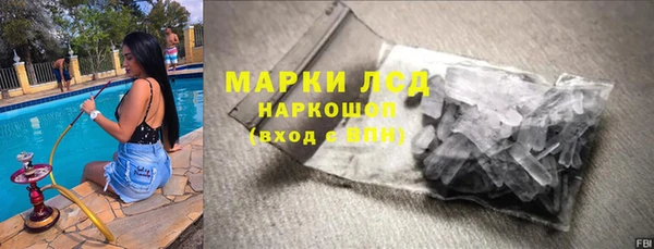 меф Белоозёрский