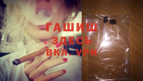 mdpv Аркадак