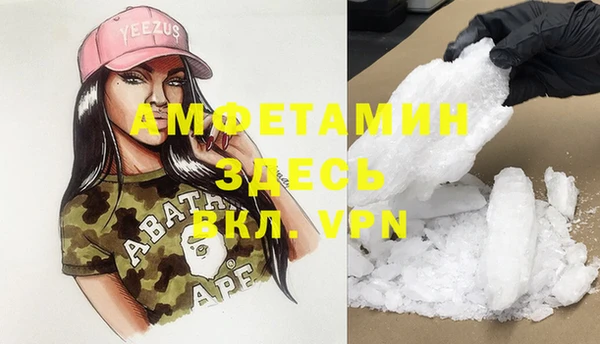 прущая мука Беломорск