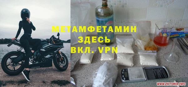 mdpv Аркадак