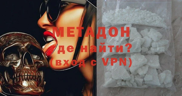 кристаллы Белокуриха