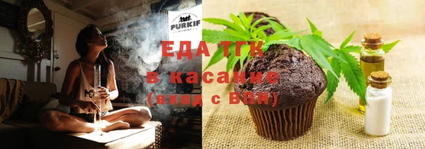 трава Пролетарск