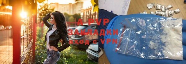 МДМА Армянск