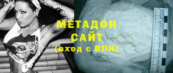 МДМА Армянск