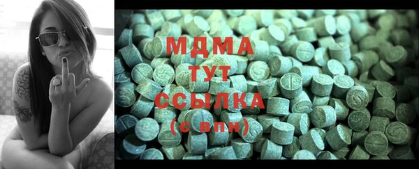 mdpv Аркадак