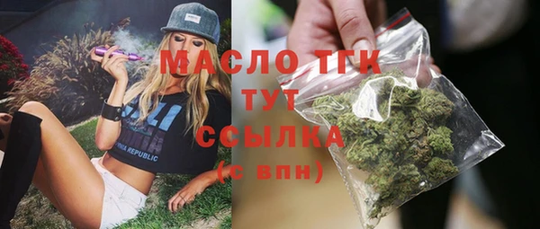 2c-b Арсеньев
