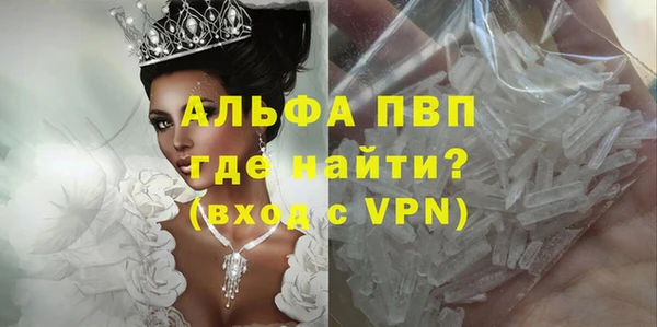 mdpv Аркадак