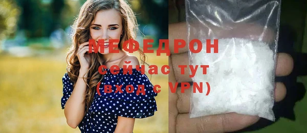МДМА Армянск