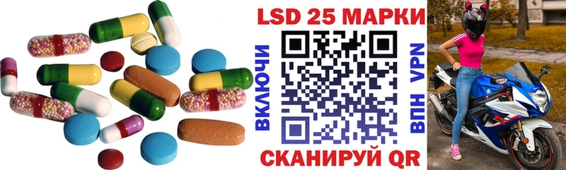 ЛСД экстази ecstasy Строитель