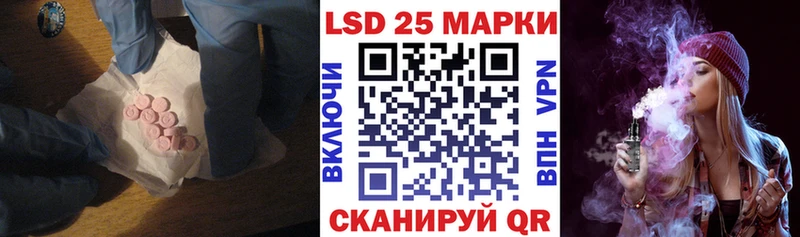 KRAKEN ссылки  Строитель  Лсд 25 экстази ecstasy 