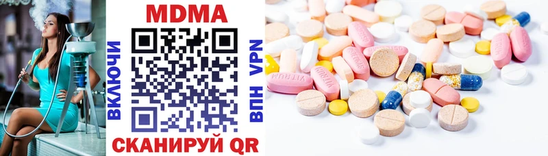 MDMA кристаллы  blacksprut зеркало  Строитель 