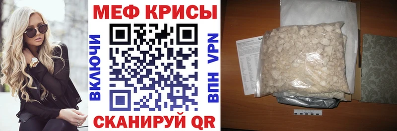 блэк спрут маркетплейс  darknet клад  Мефедрон 4 MMC  даркнет сайт  Строитель 