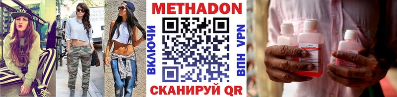 блэк спрут tor  Строитель  Метадон кристалл 