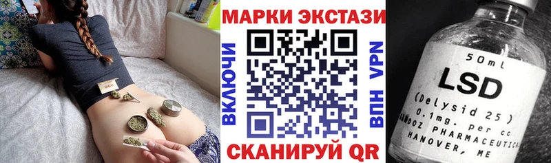 Марки N-bome 1500мкг  Строитель 