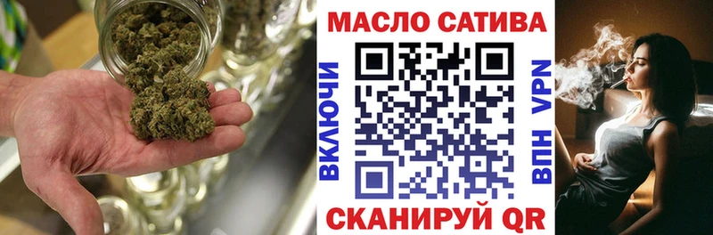 Дистиллят ТГК THC oil закладка Строитель