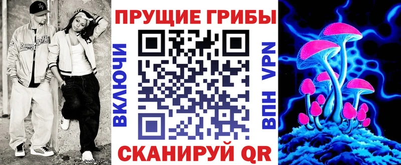 Галлюциногенные грибы ЛСД  Строитель 